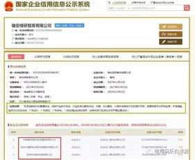 雄安新區(qū)迎來新智庫，聚焦計算機軟硬件技術開發(fā)